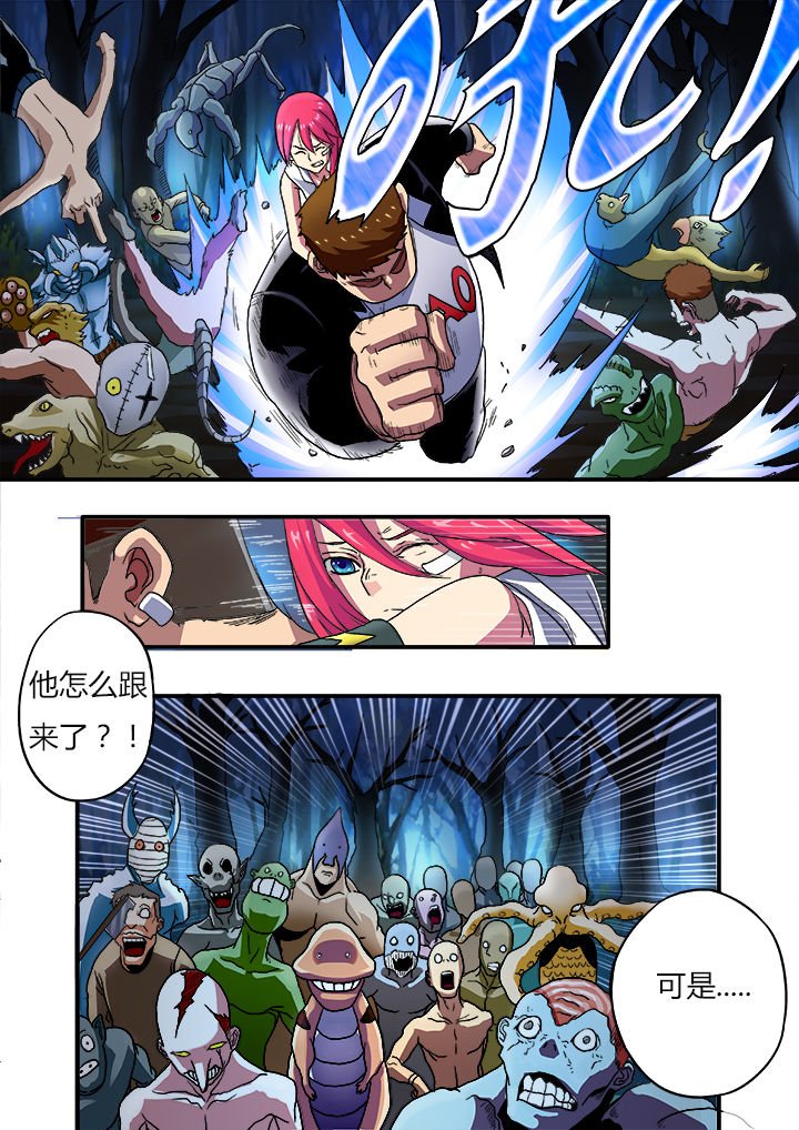 第5章：