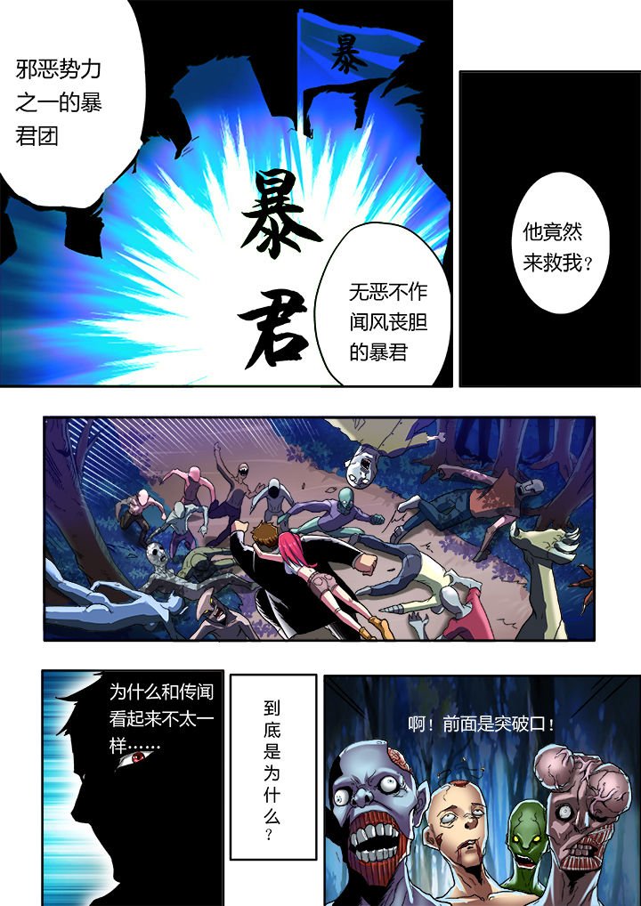 第5章：