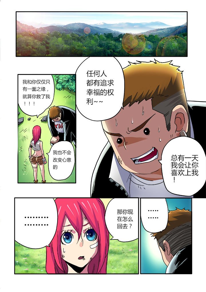 第6章：