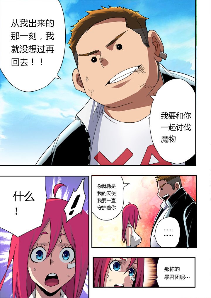 第6章：