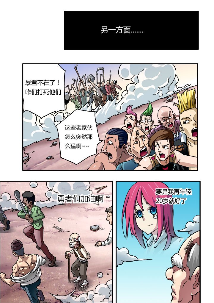 第6章：