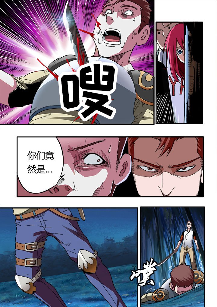 第7章：