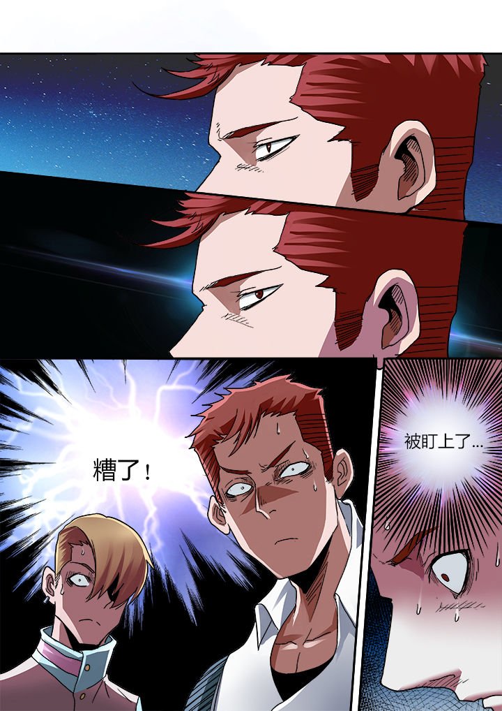 第7章：