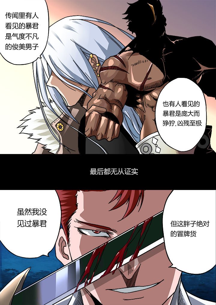 第8章：