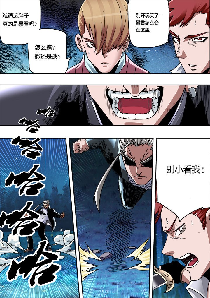 第9章：