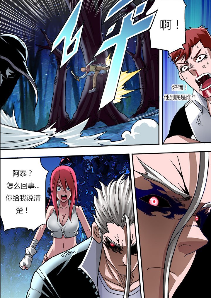 第9章：