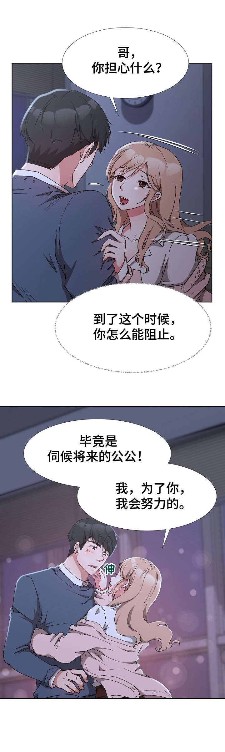 第1章：元凶