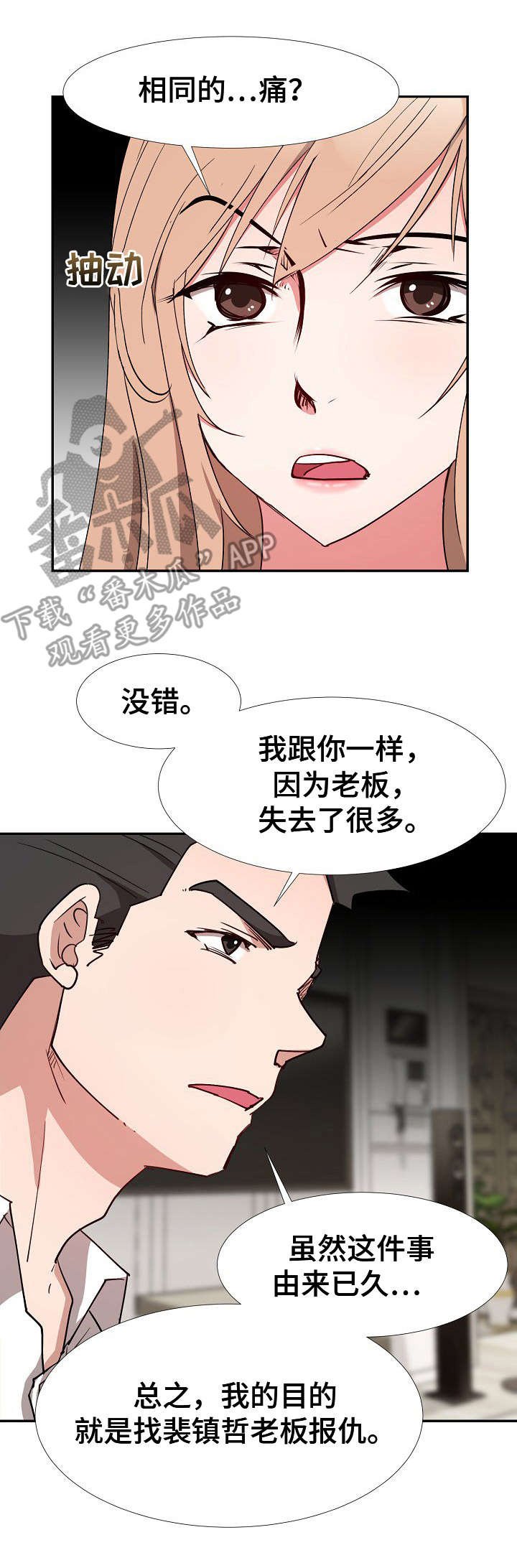 第10章：达成一致