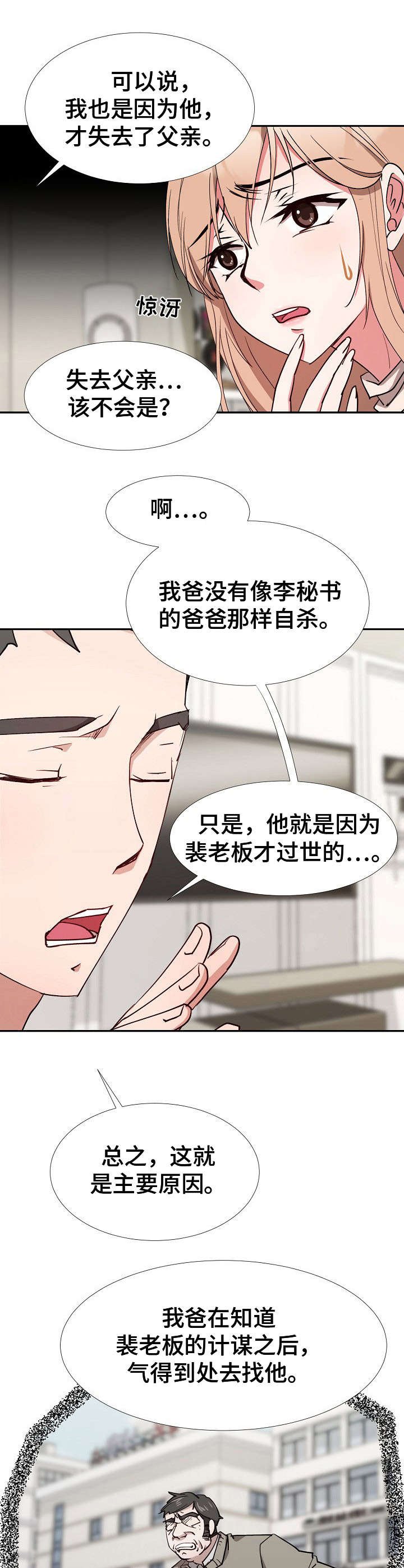 第10章：达成一致