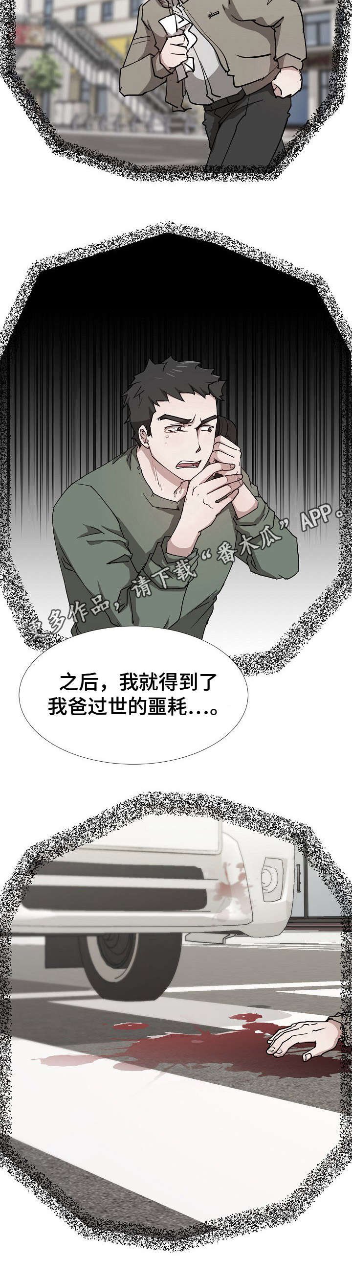 第10章：达成一致