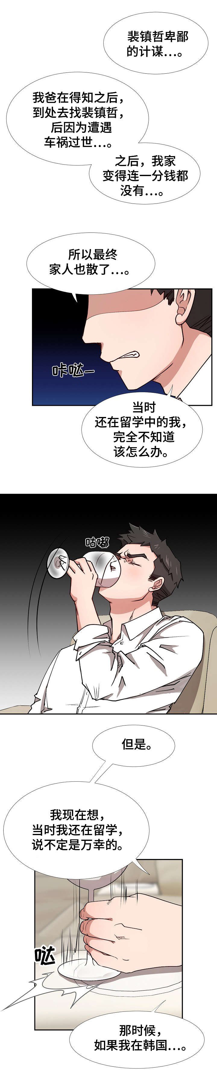 第10章：达成一致