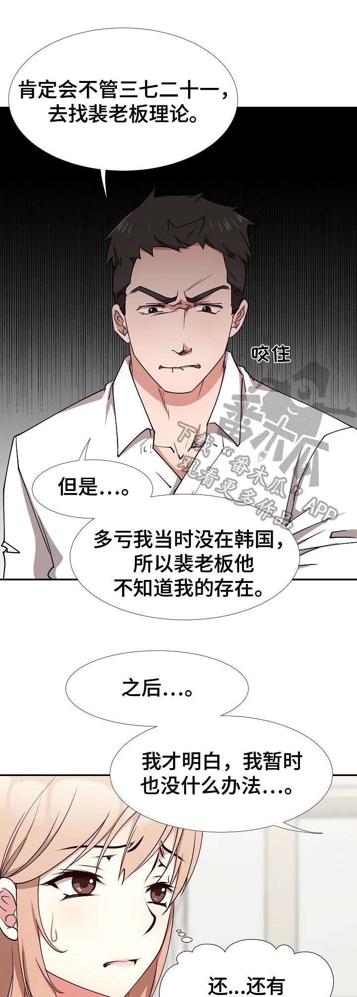 第10章：达成一致