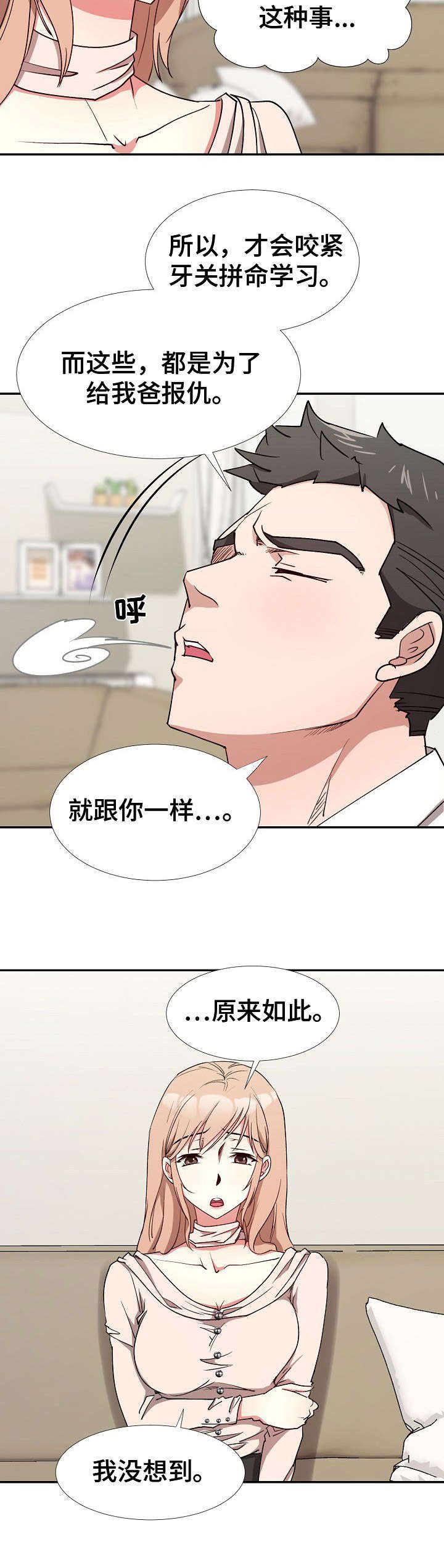 第10章：达成一致