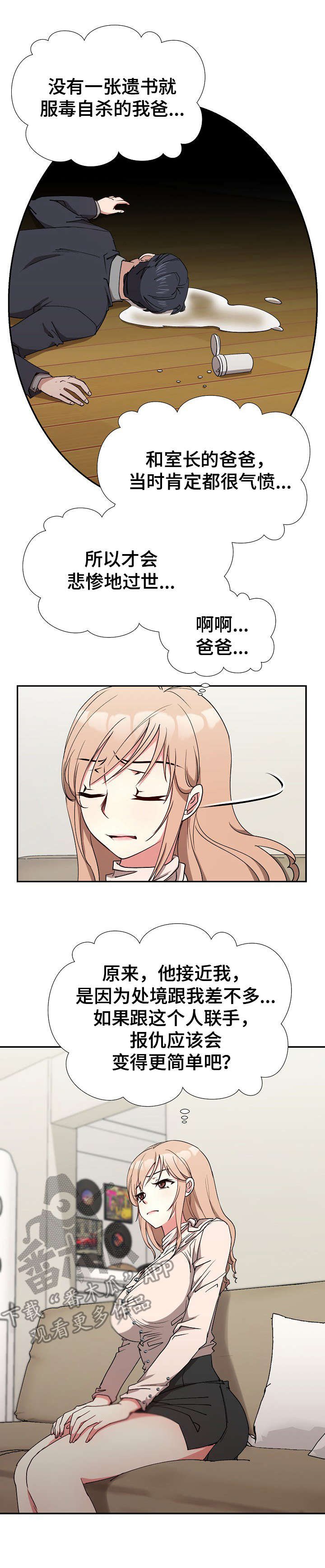 第10章：达成一致