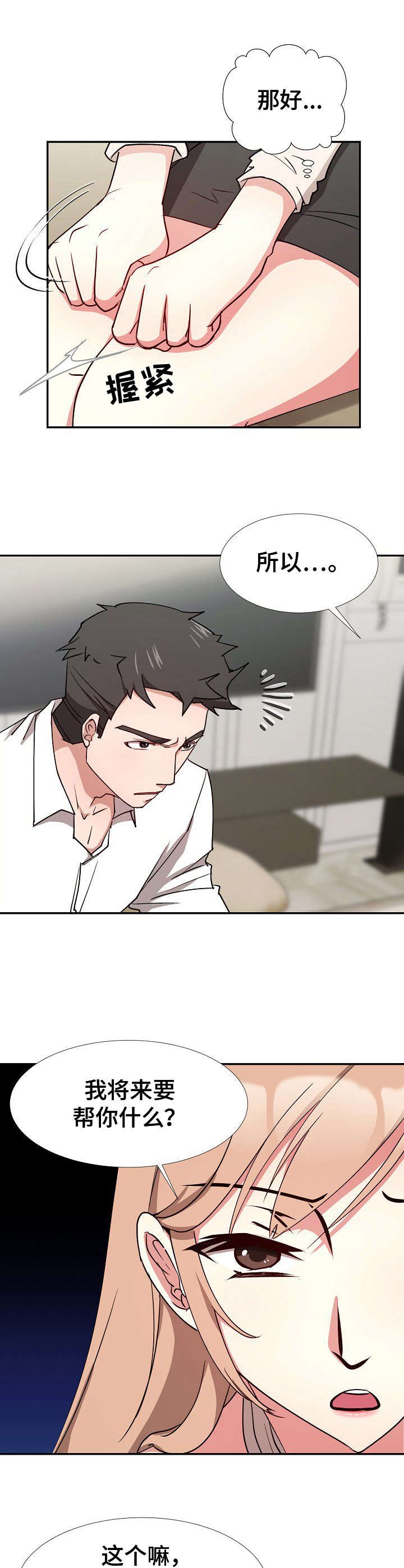 第10章：达成一致