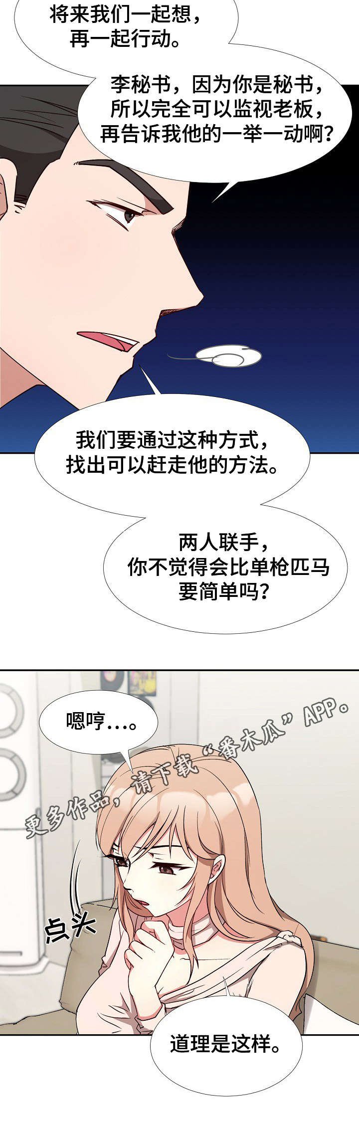 第10章：达成一致
