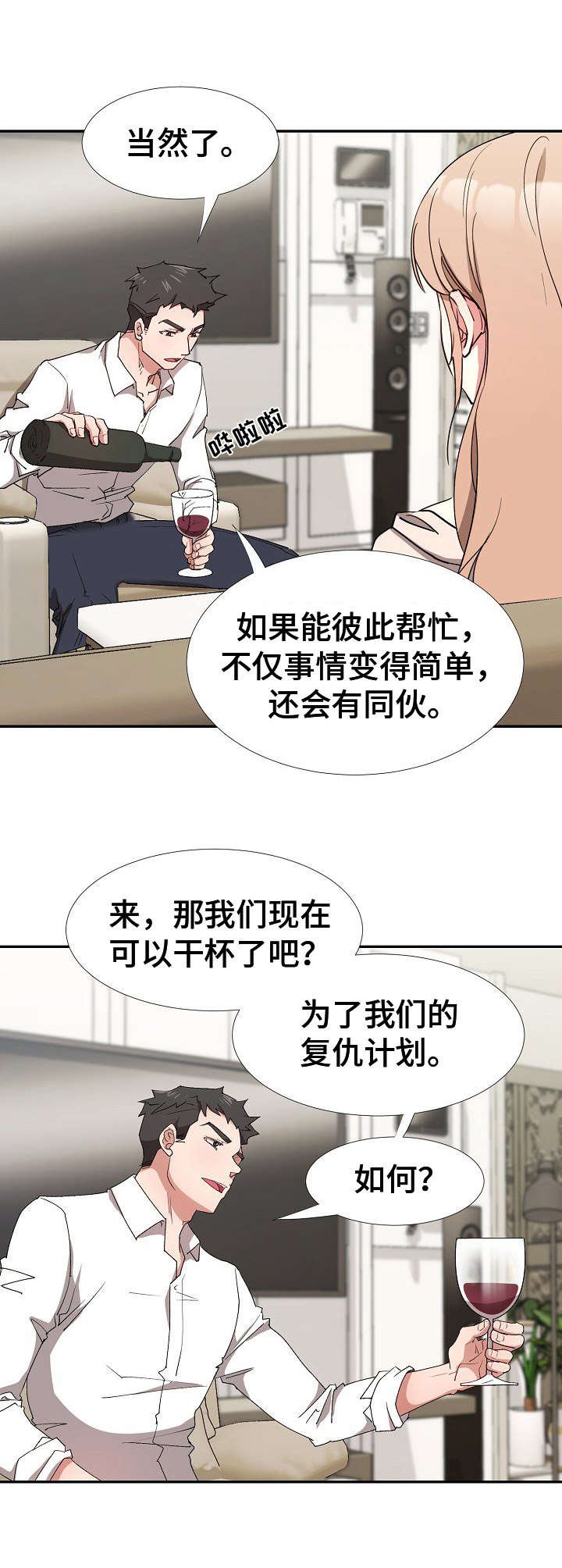第10章：达成一致