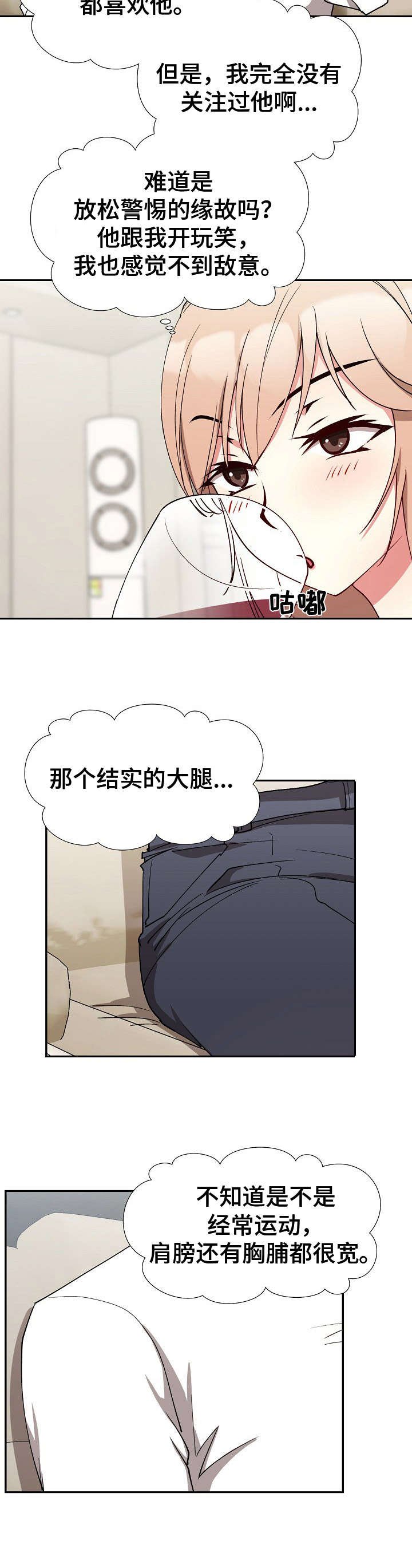 第11章：跟着感觉走