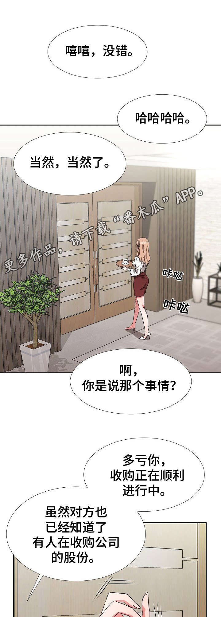 第12章：计划