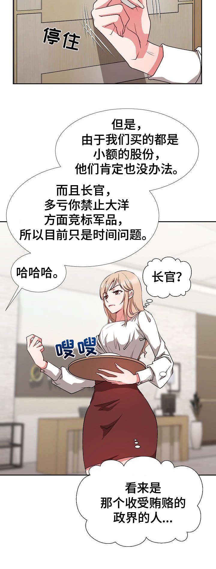 第12章：计划