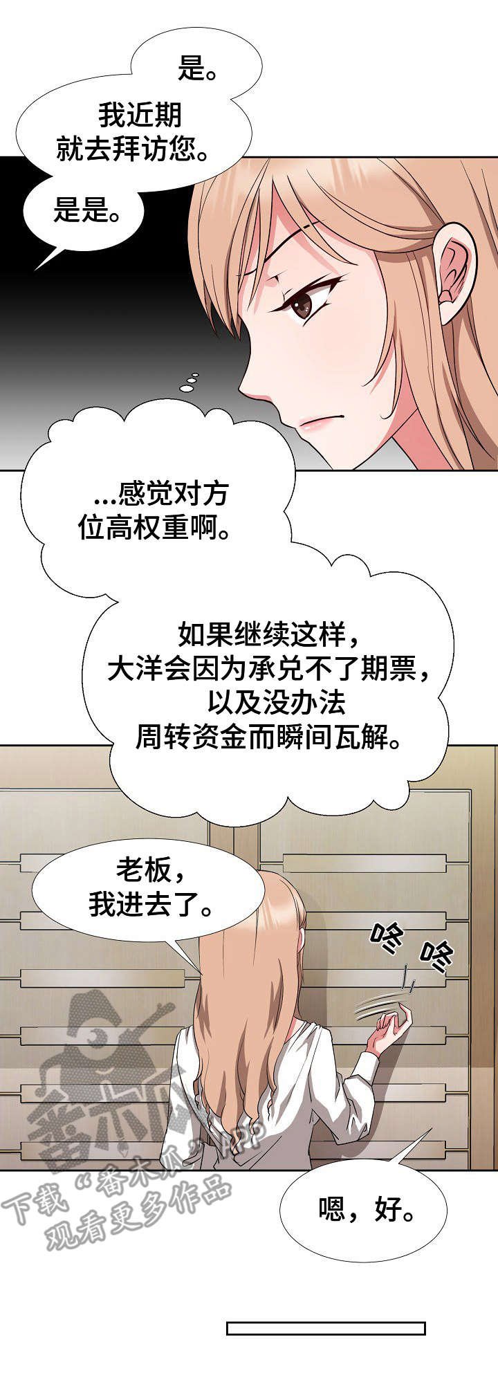 第12章：计划
