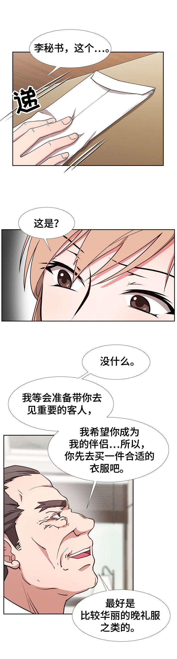 第12章：计划