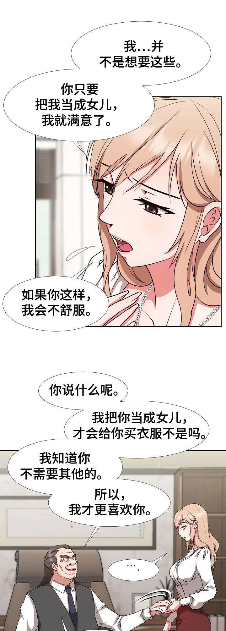 第12章：计划