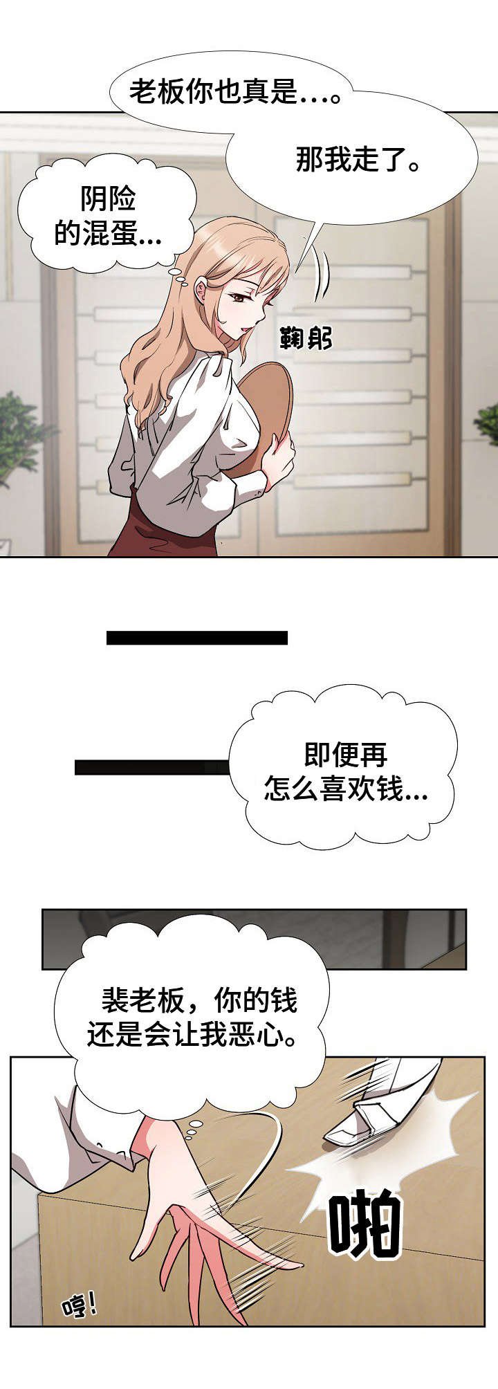 第12章：计划