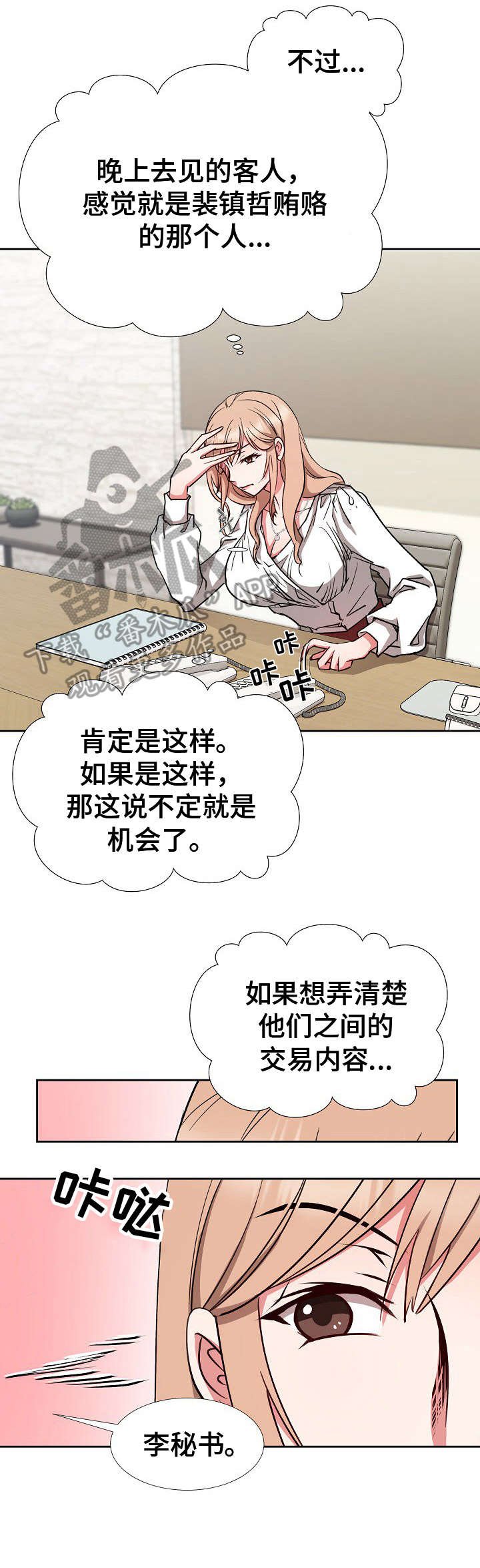 第12章：计划