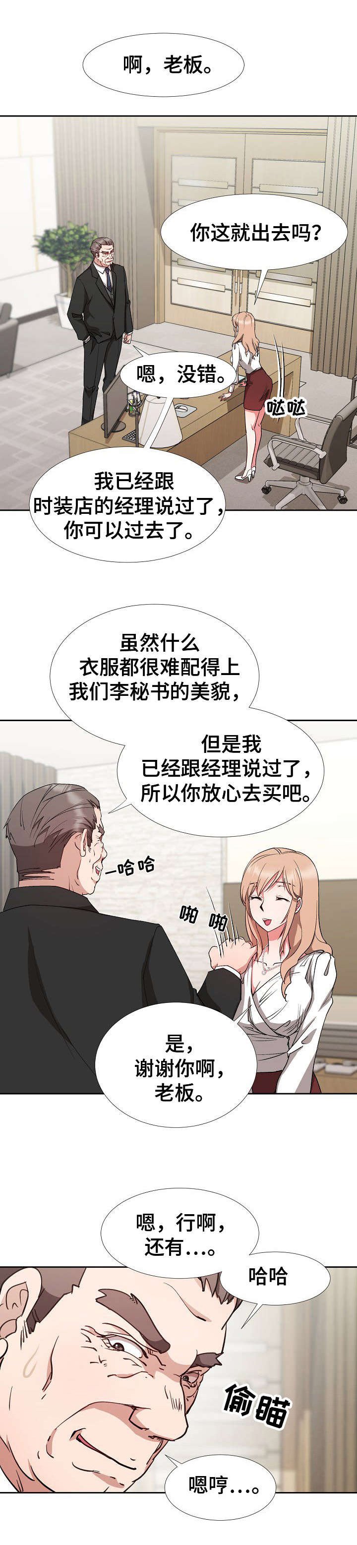 第12章：计划