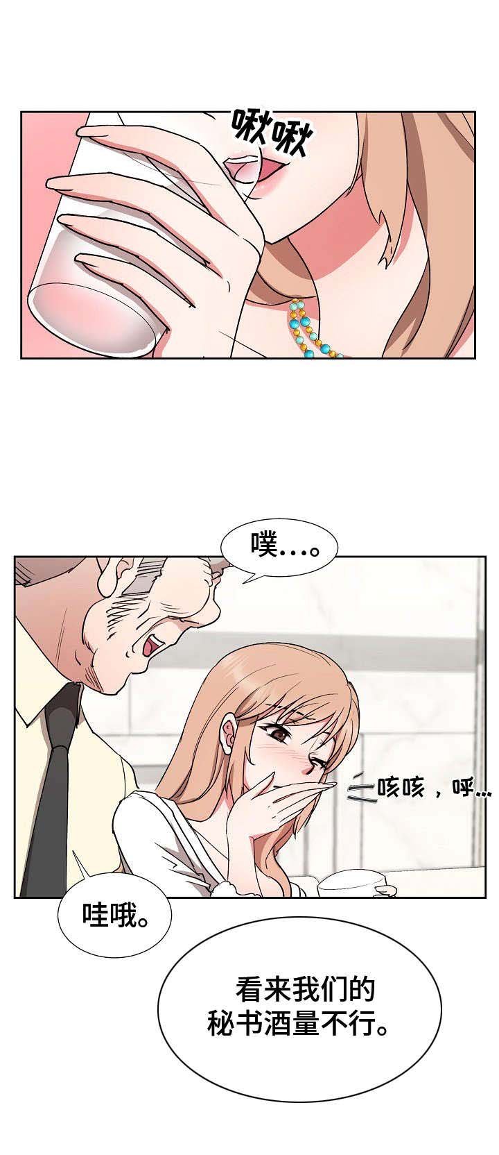 第16章：手足无措