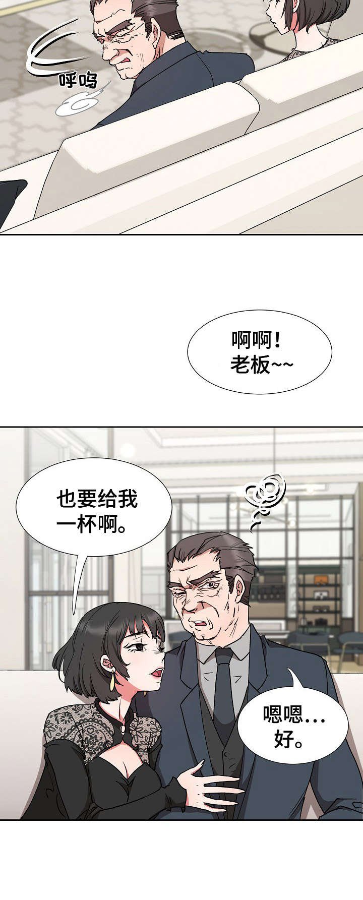 第16章：手足无措