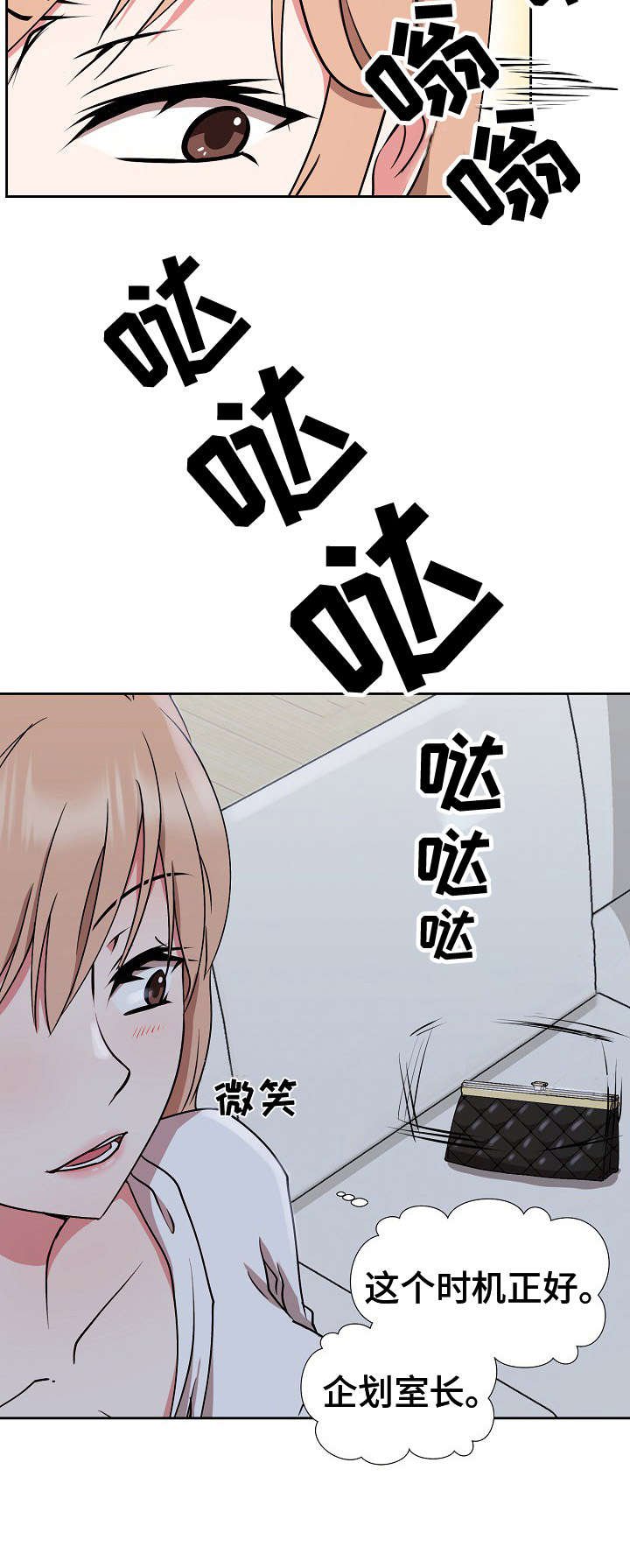 第17章：脱身