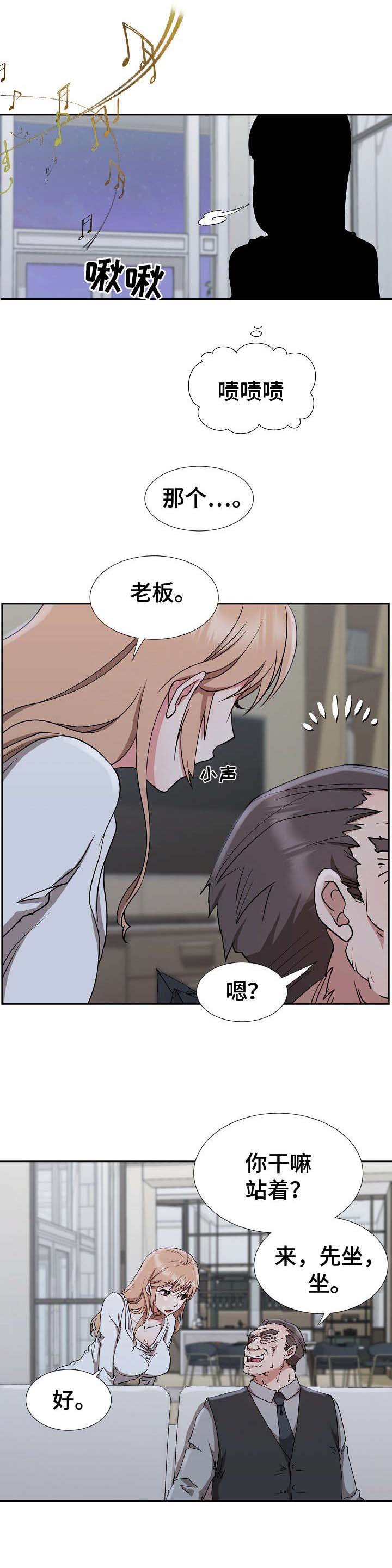 第18章：借口