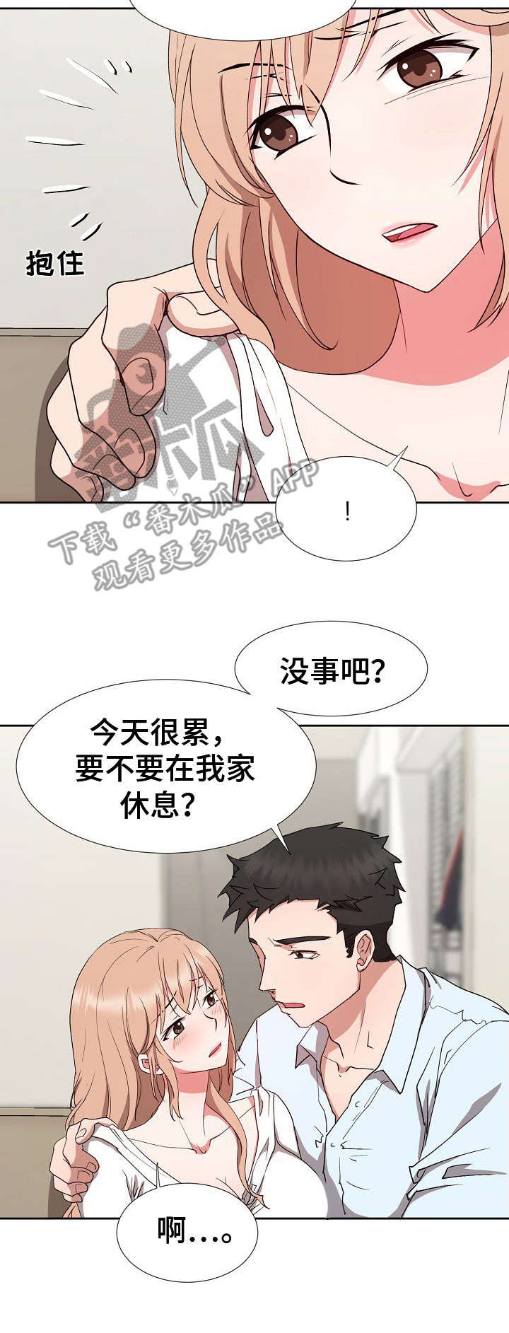 第19章：不愿回想