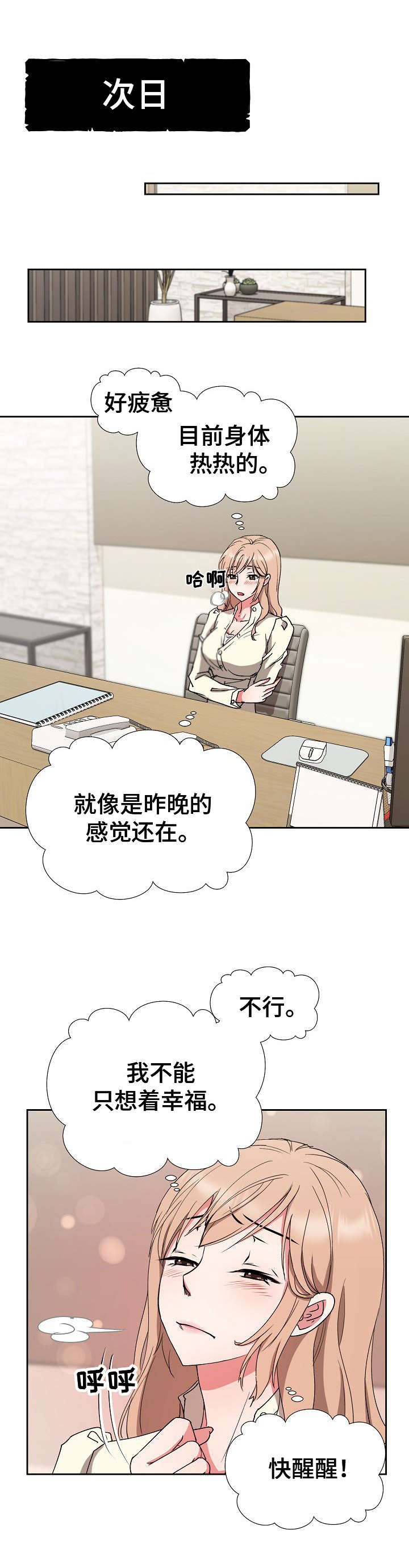 第20章：一片空白