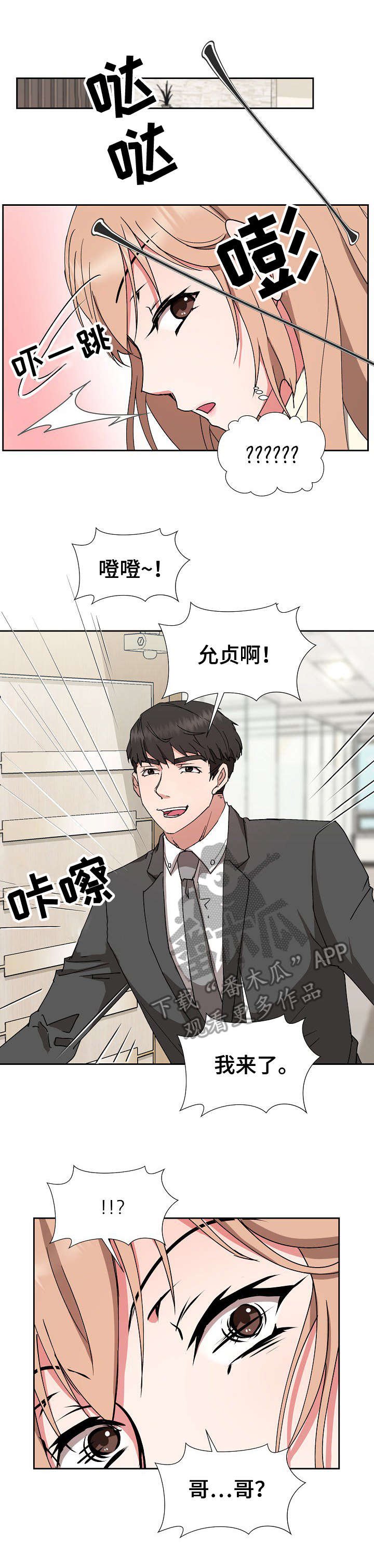 第20章：一片空白