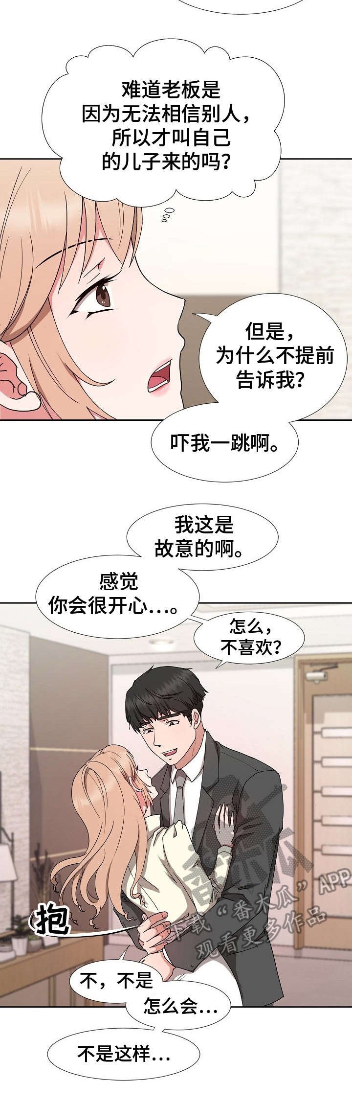 第20章：一片空白