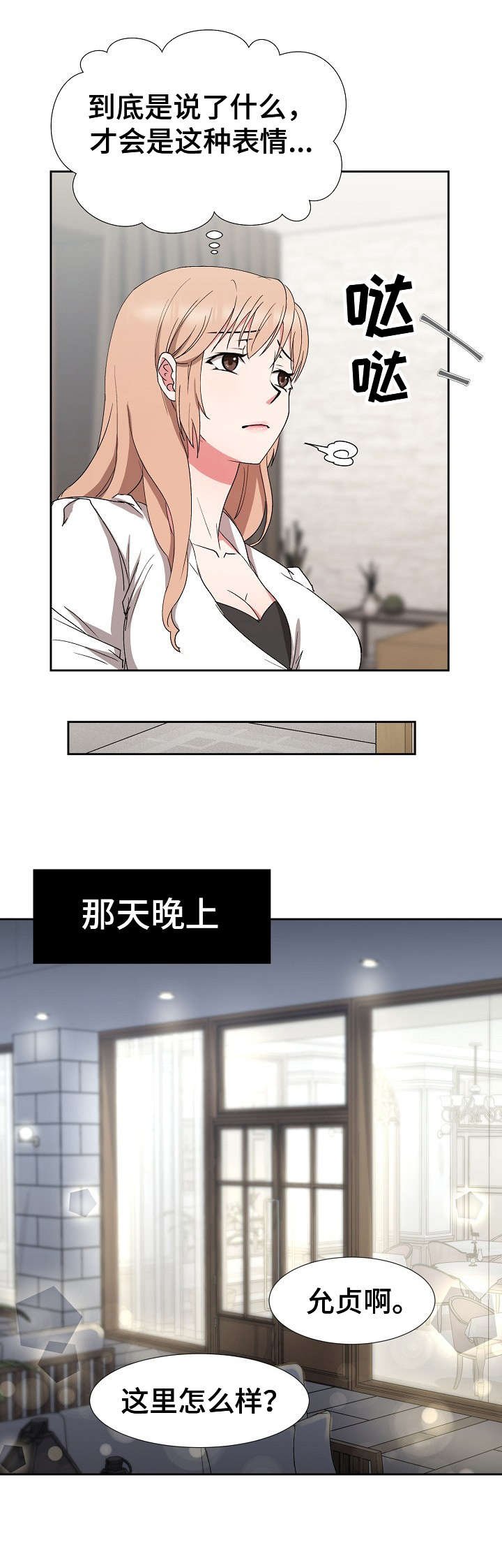 第22章：卖关子