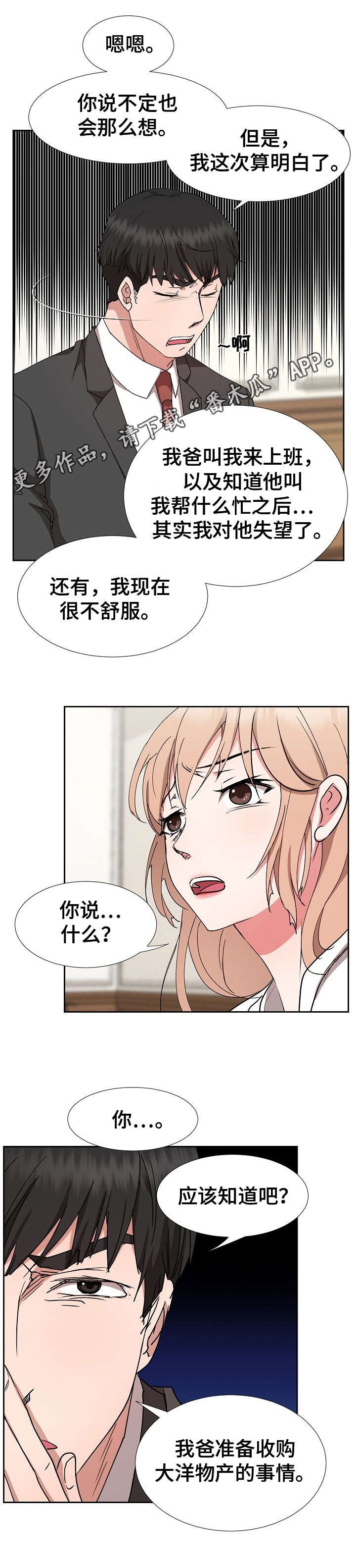 第22章：卖关子
