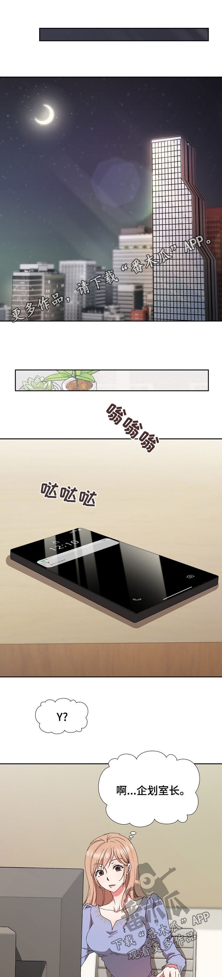 第24章：条件