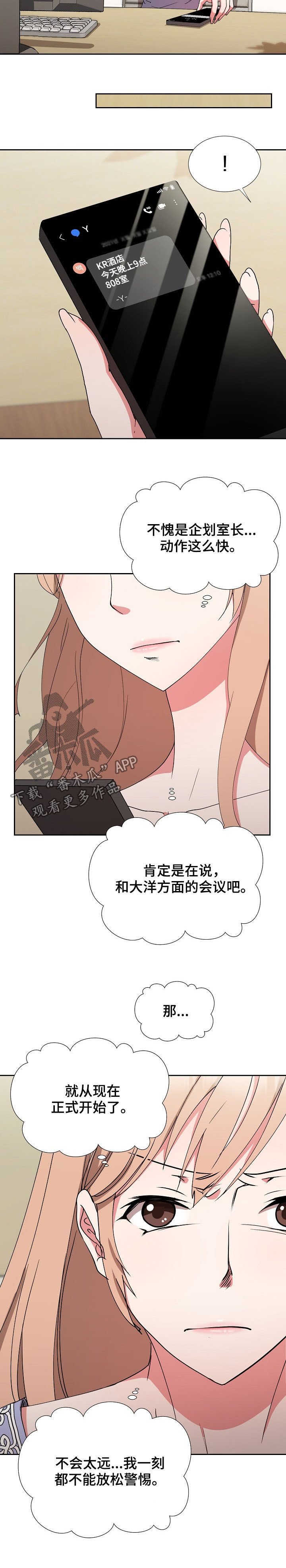 第24章：条件