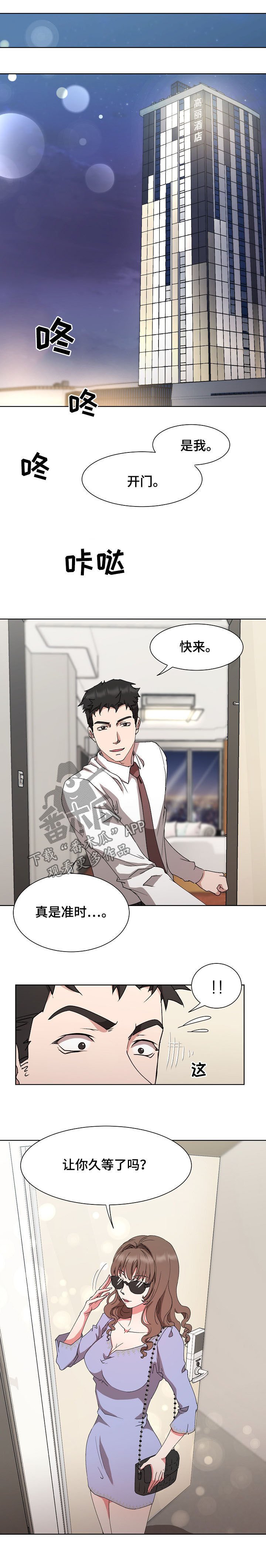 第24章：条件