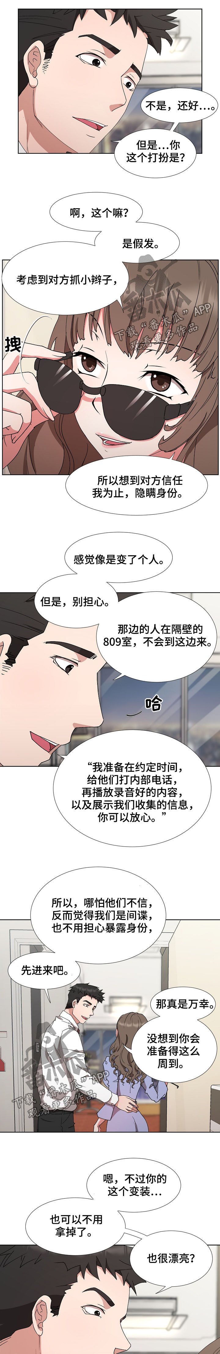 第24章：条件