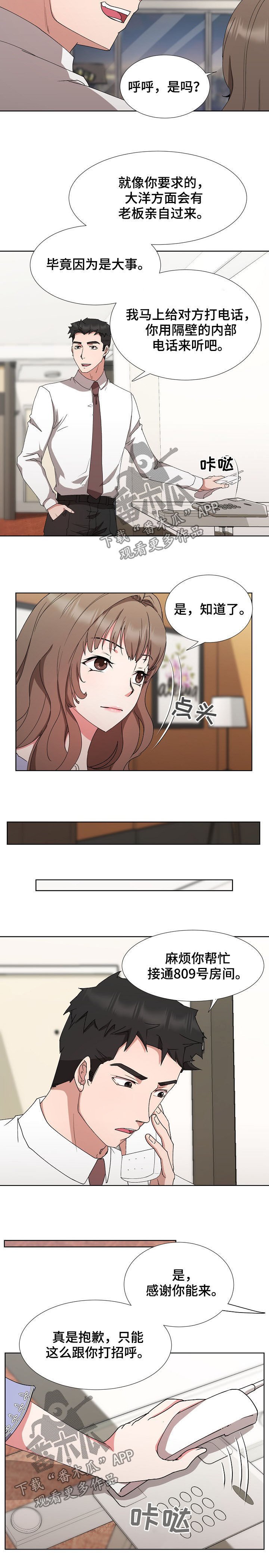 第24章：条件