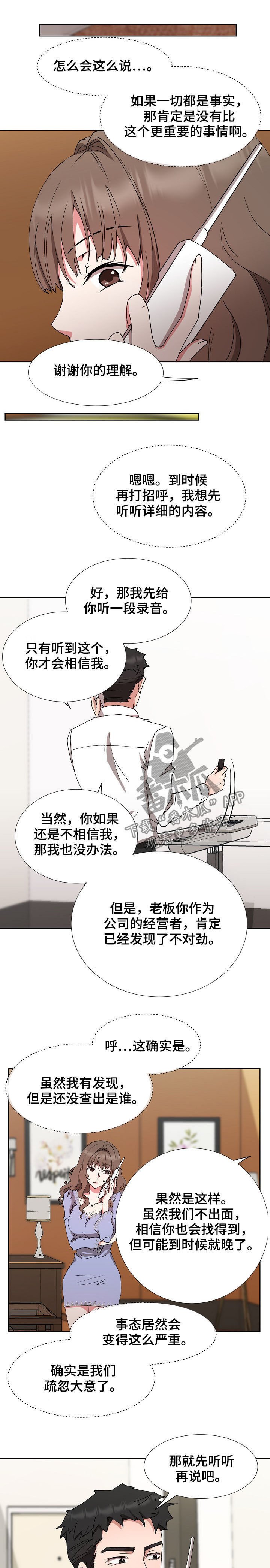 第24章：条件