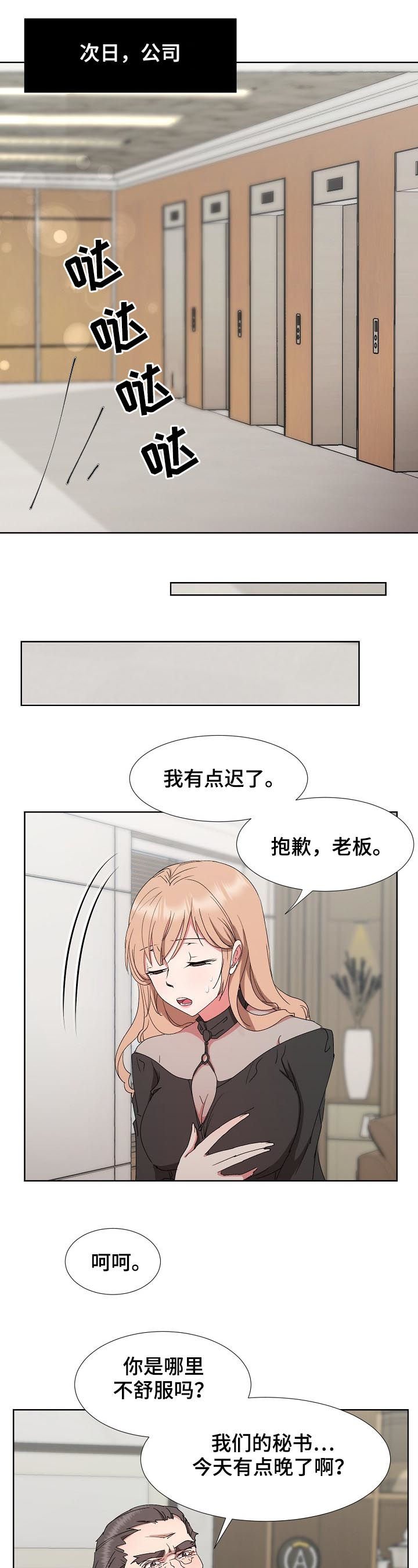 第26章：拒绝