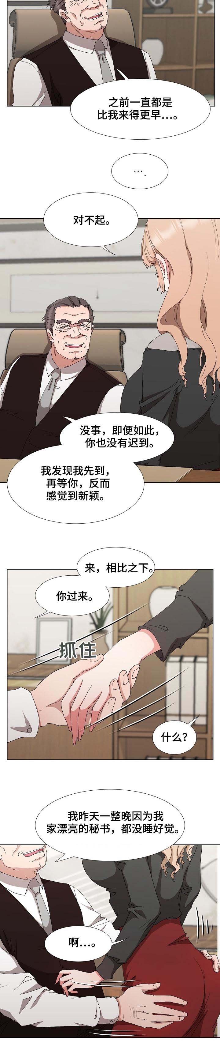 第26章：拒绝
