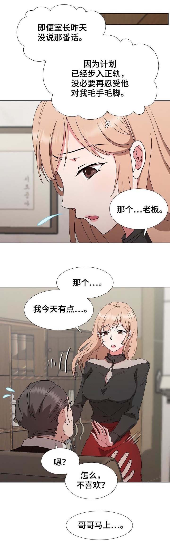 第26章：拒绝