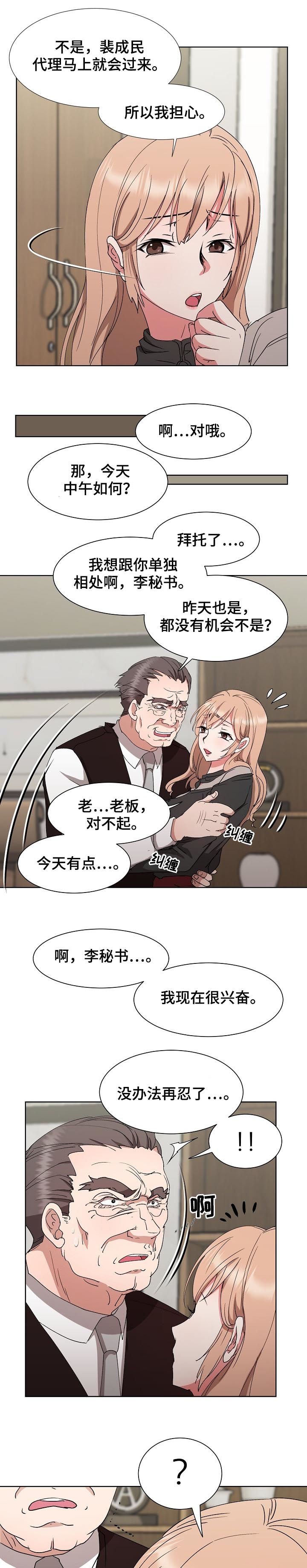第26章：拒绝